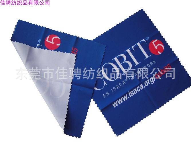 专业厂家佳骋定制超细纤维无尘布 欢迎订购