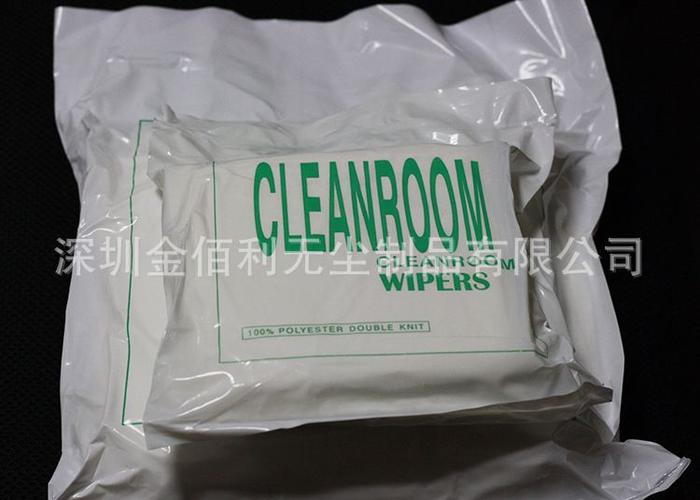 厂家专业供应各类优质超细无尘布擦拭布聚酯纤维无尘布直销