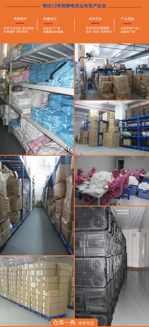 东莞品质款炭纤维涂指手套十三针防静电手套无尘布手套厂家直销,批发